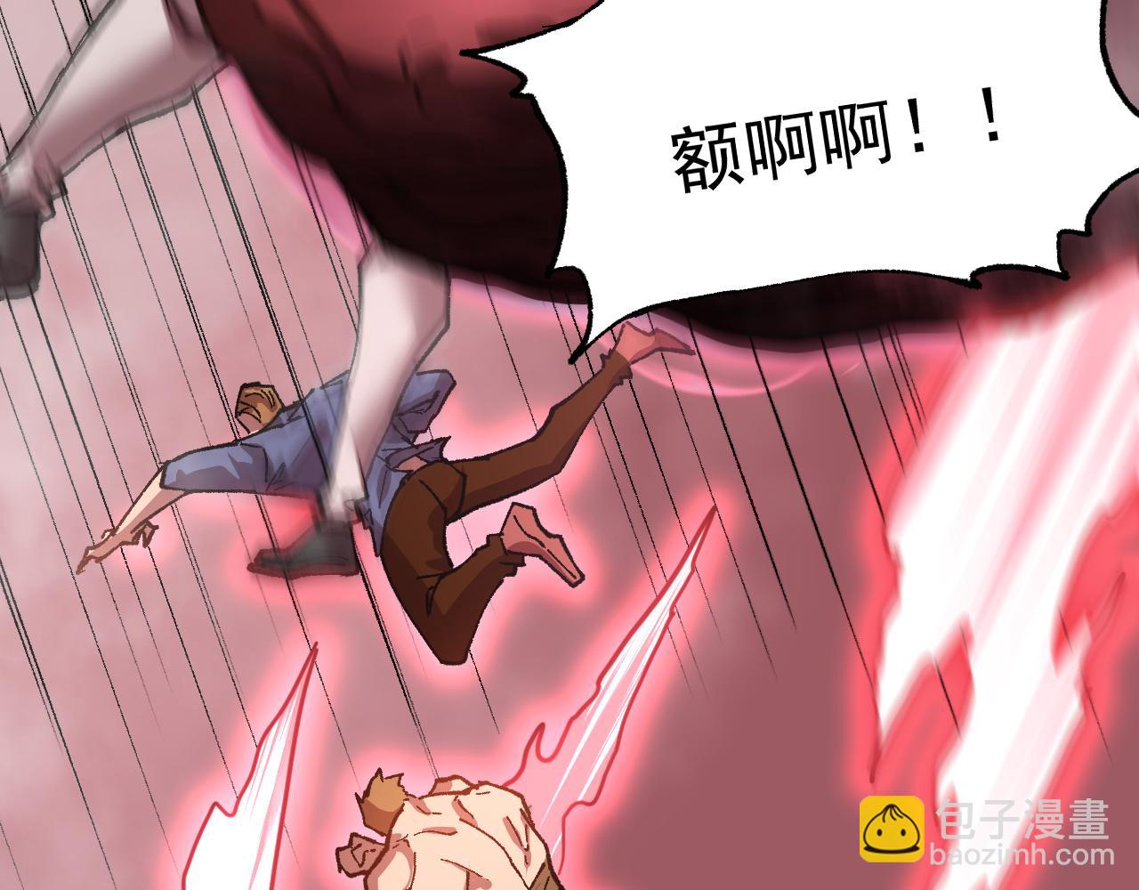 第95话 魔螅68