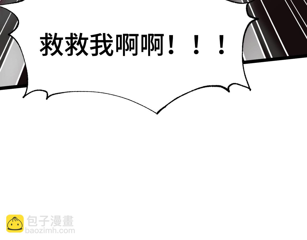 第95话 魔螅72