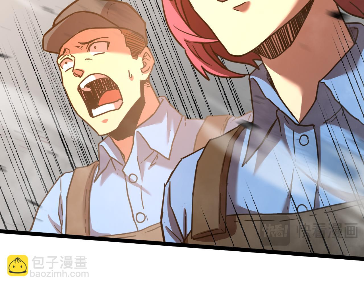 第95话 魔螅74