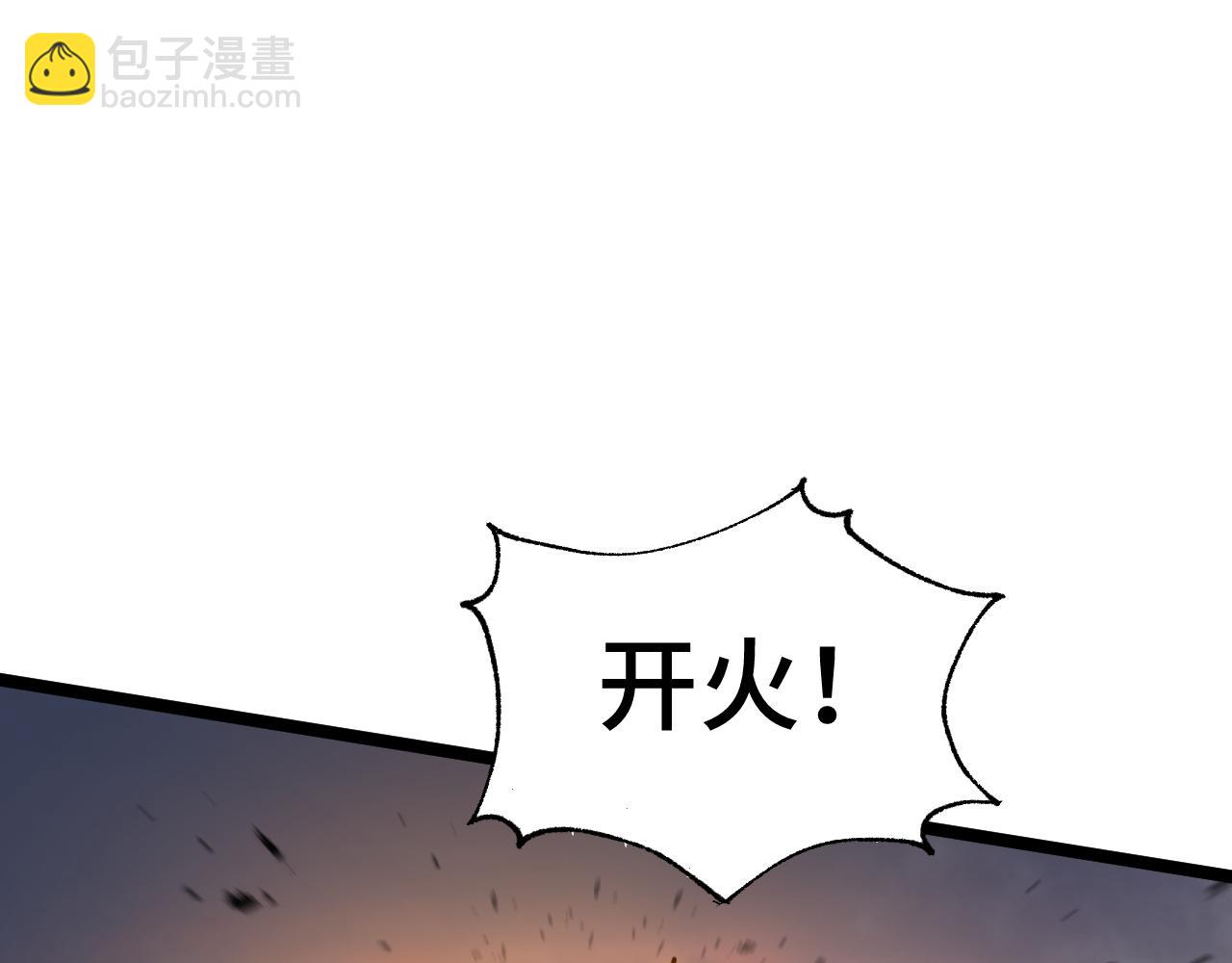 第95话 魔螅75