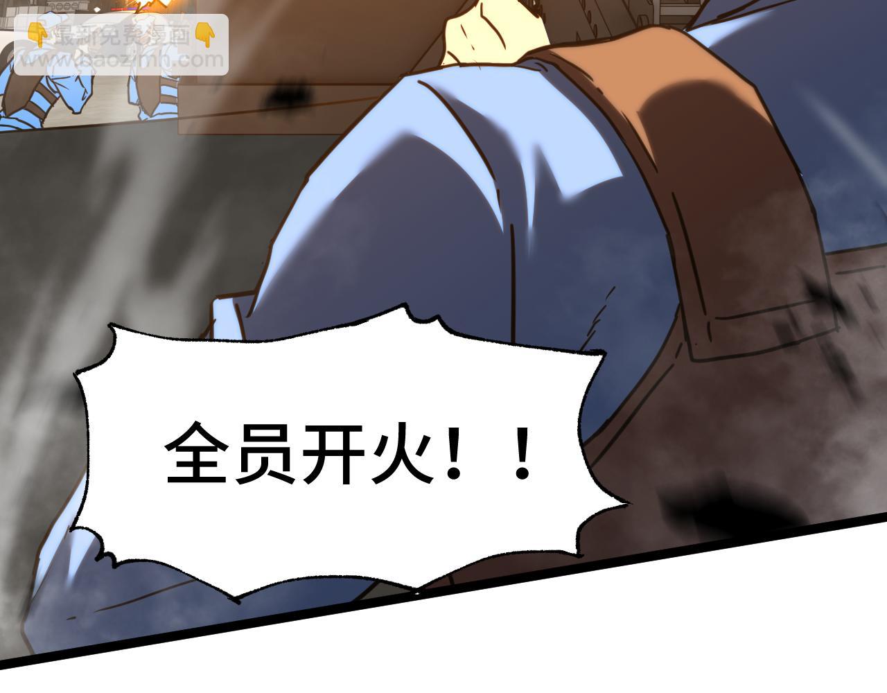 第95话 魔螅77