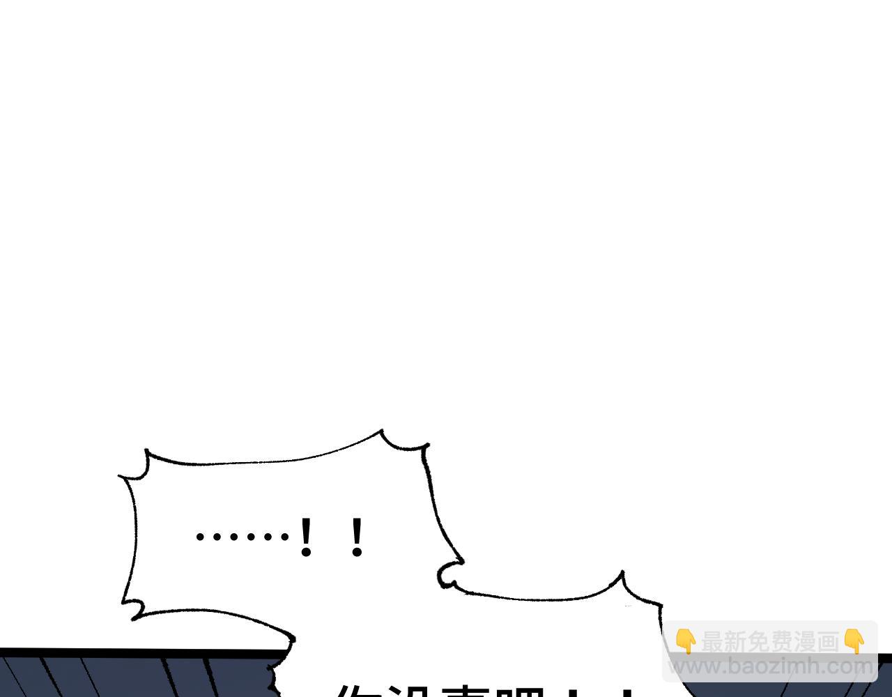 第95话 魔螅78