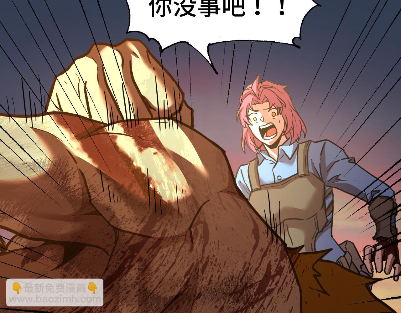 第95话 魔螅79