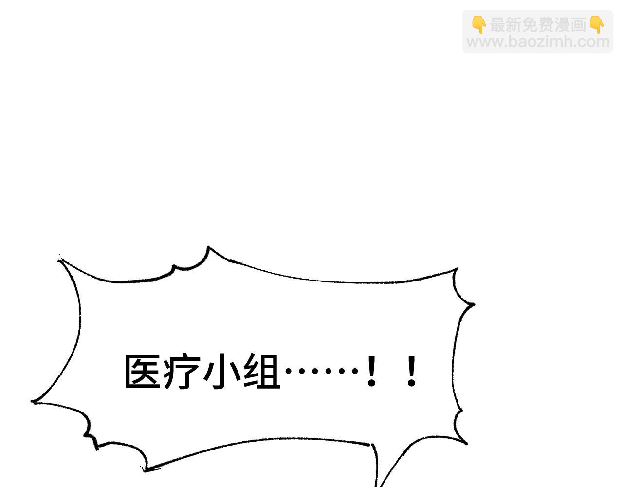 第95话 魔螅81