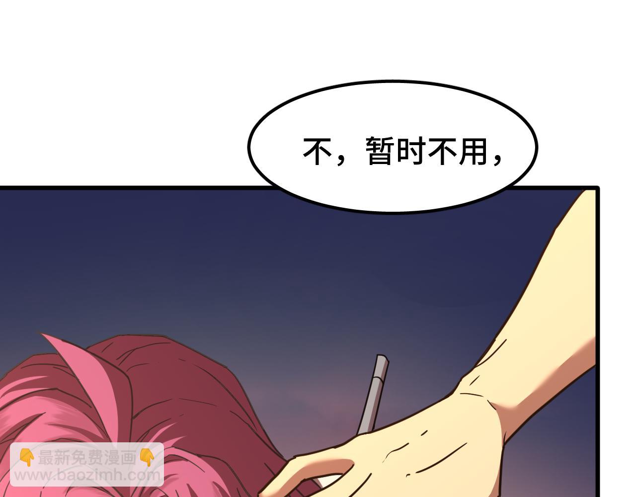 第95话 魔螅92