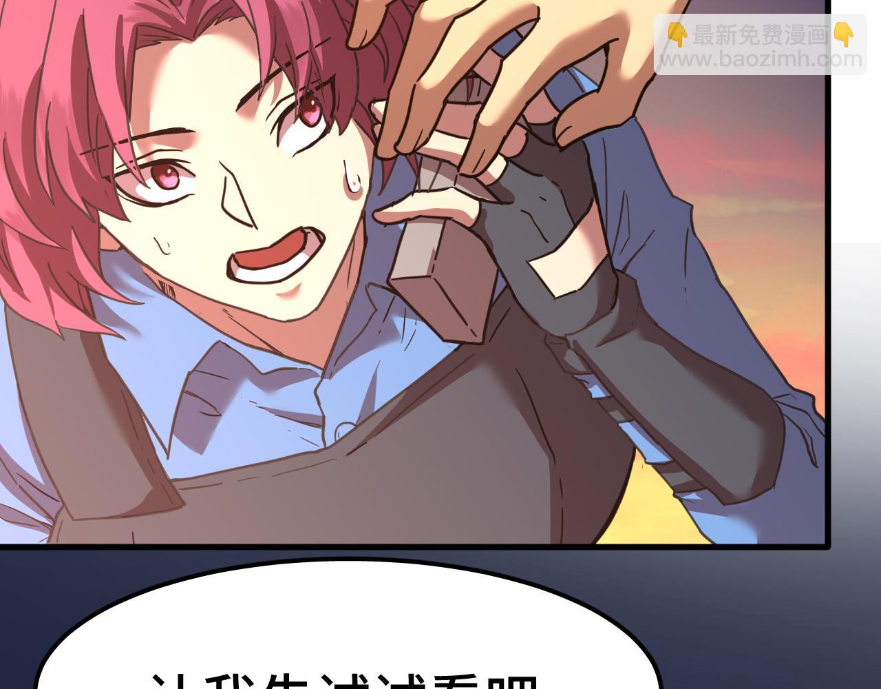 第95话 魔螅93