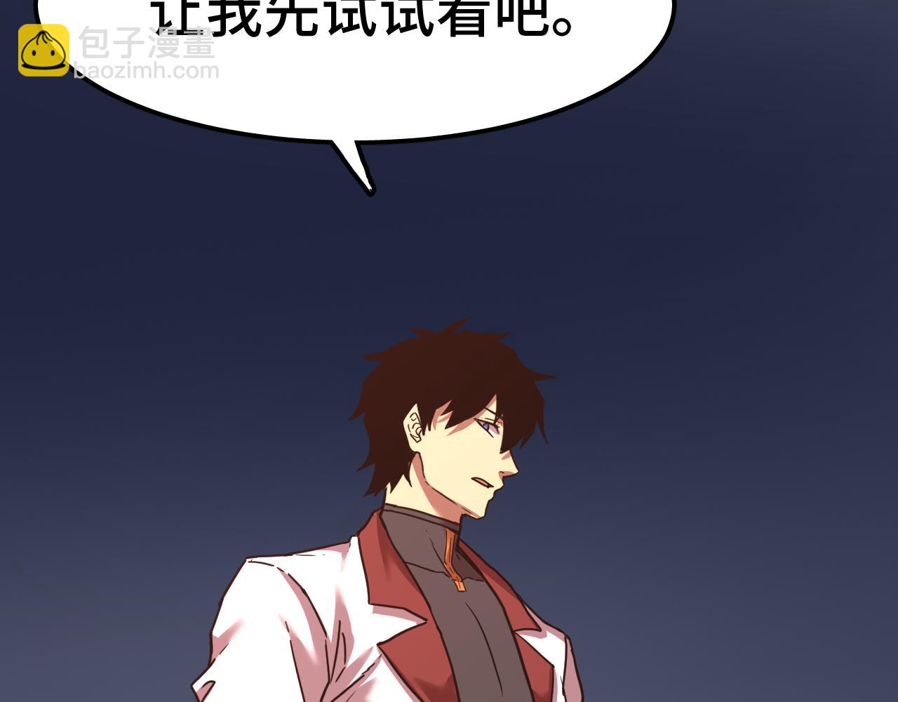 第95话 魔螅94