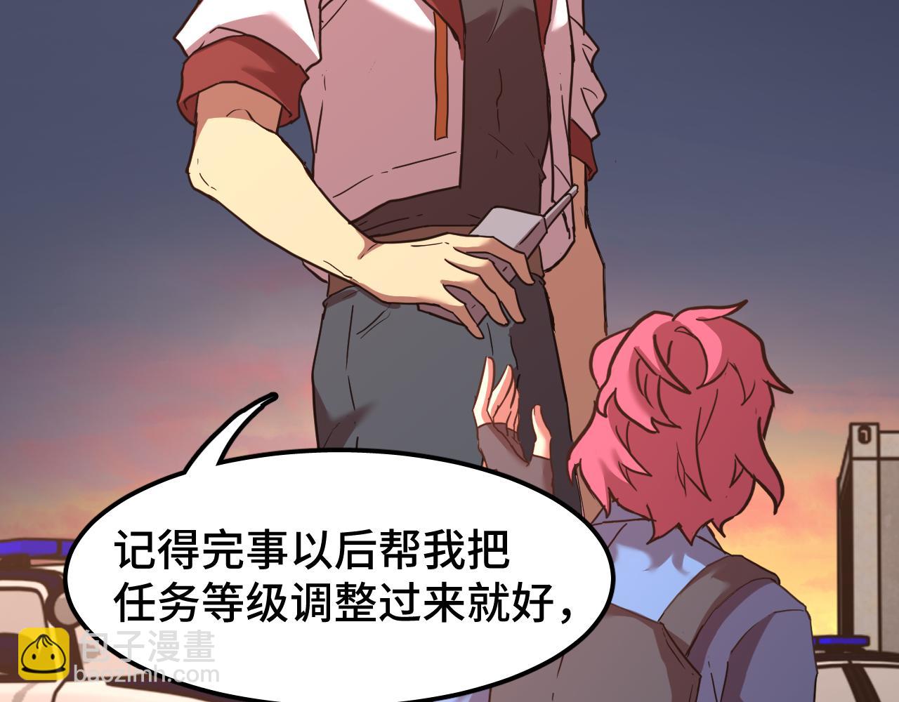 第95话 魔螅95