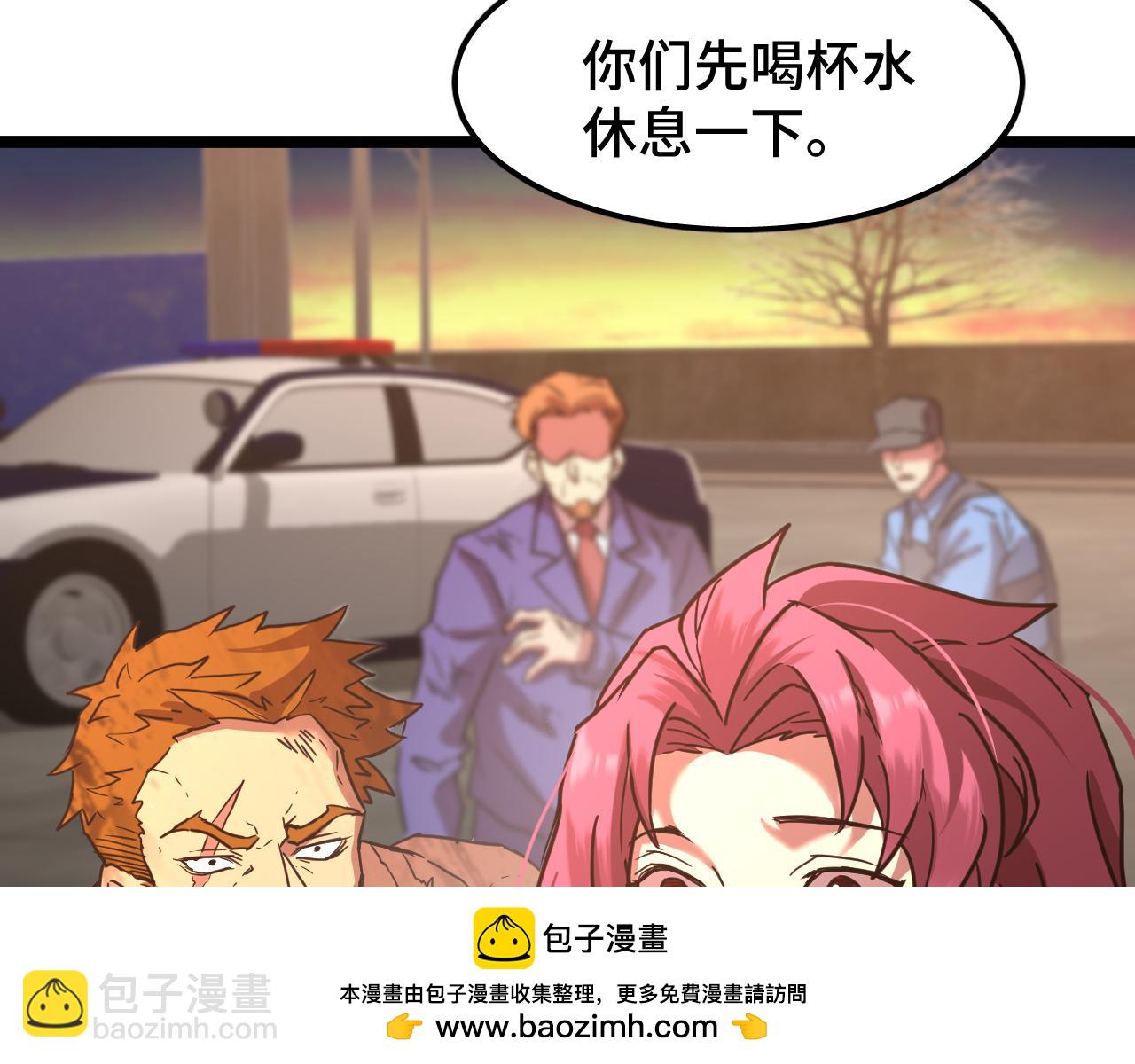 第95话 魔螅98