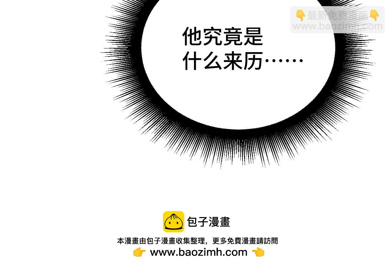 第96话 奇怪入侵101