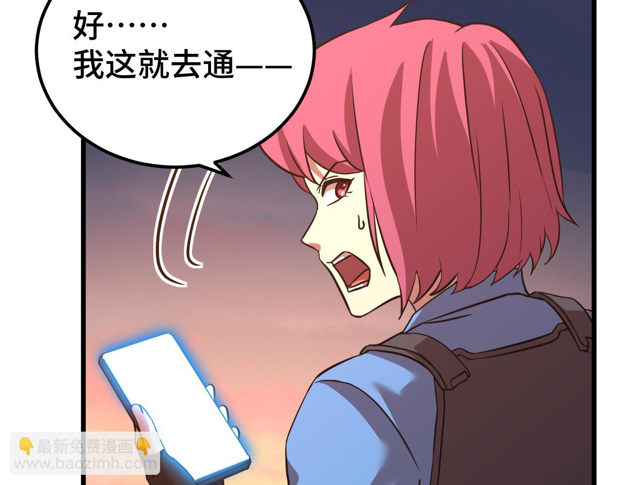 第96话 奇怪入侵112