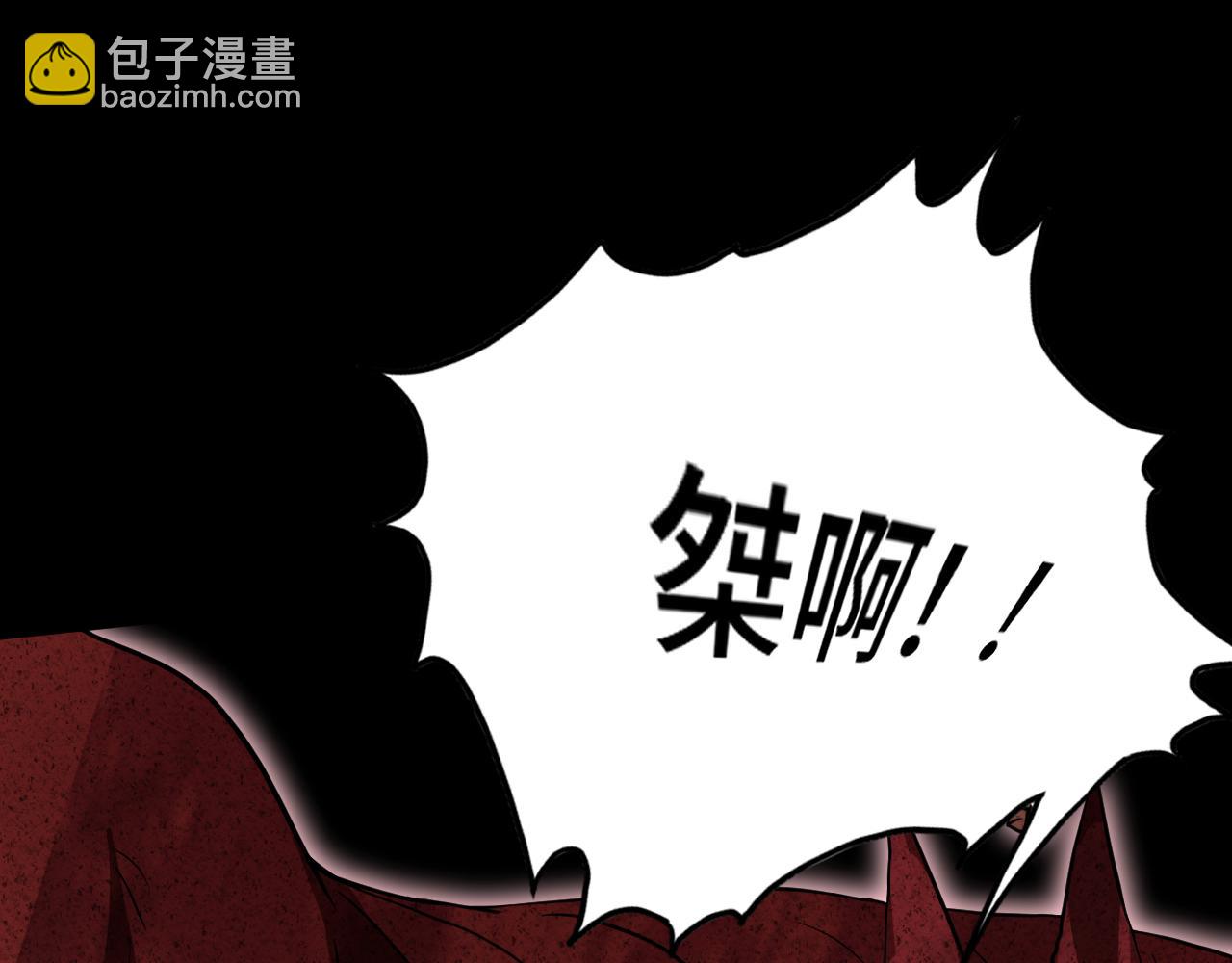 第96话 奇怪入侵123