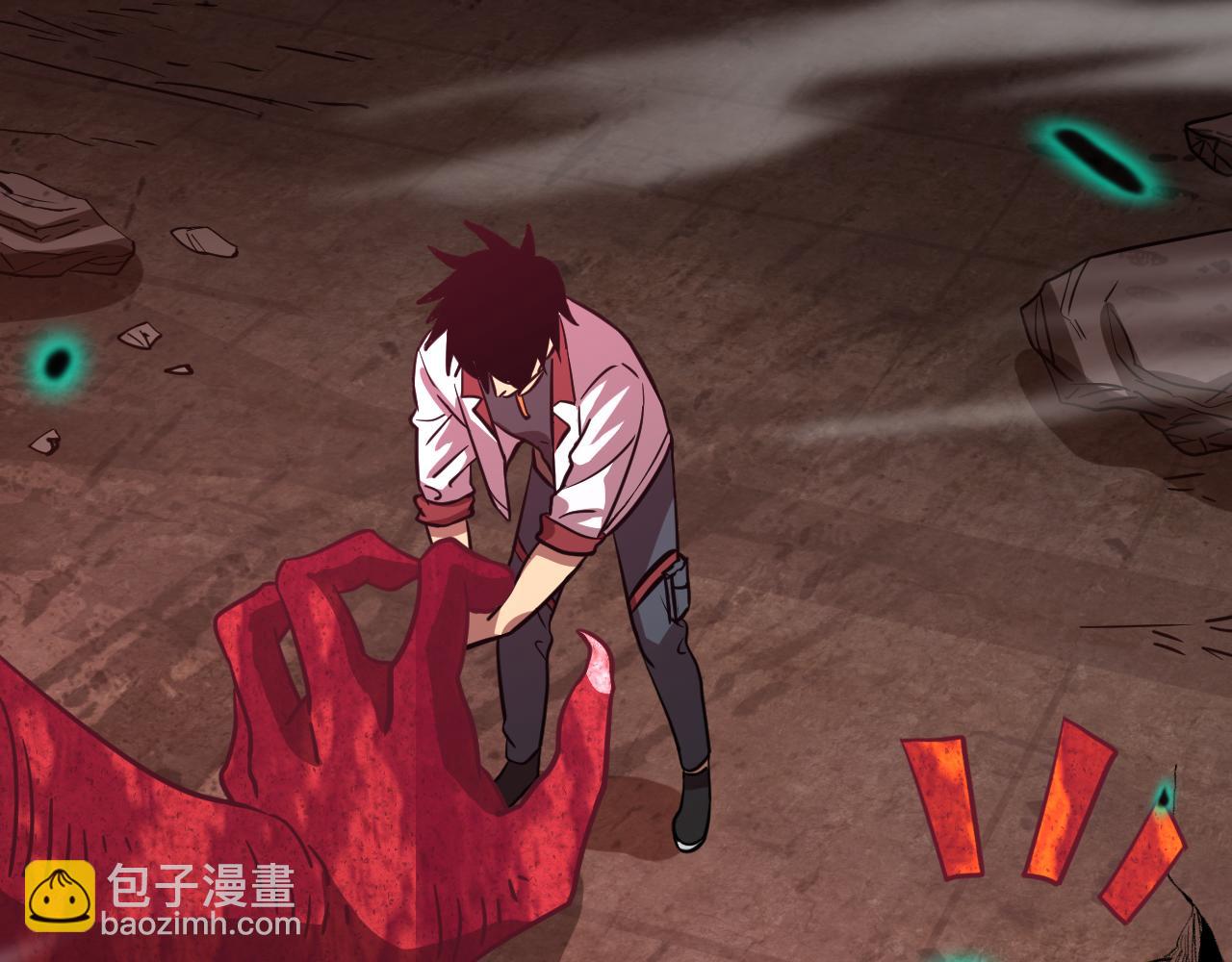 第96话 奇怪入侵134
