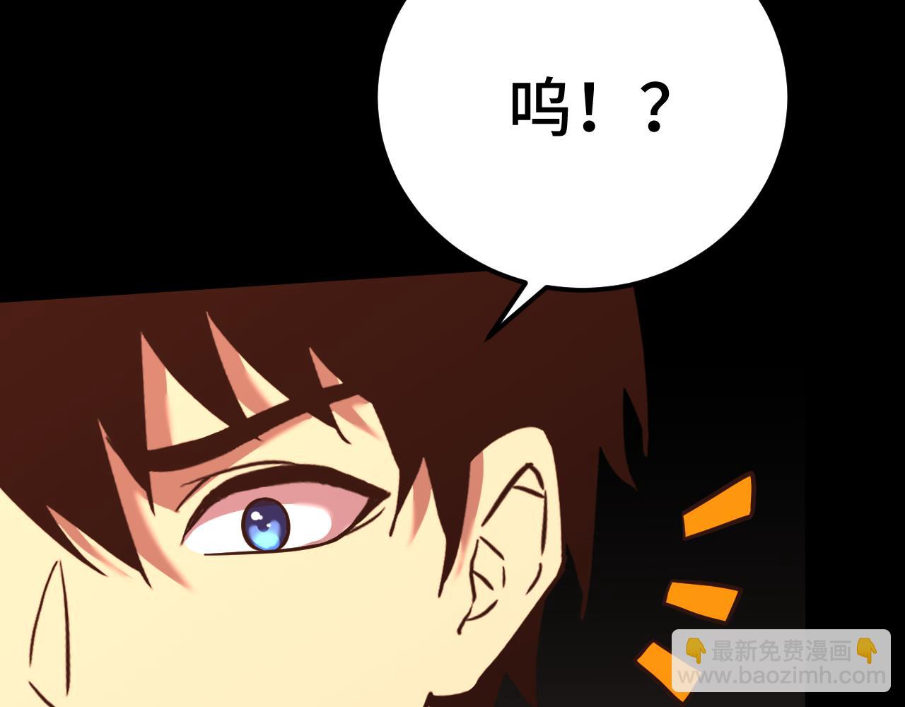 第96话 奇怪入侵145
