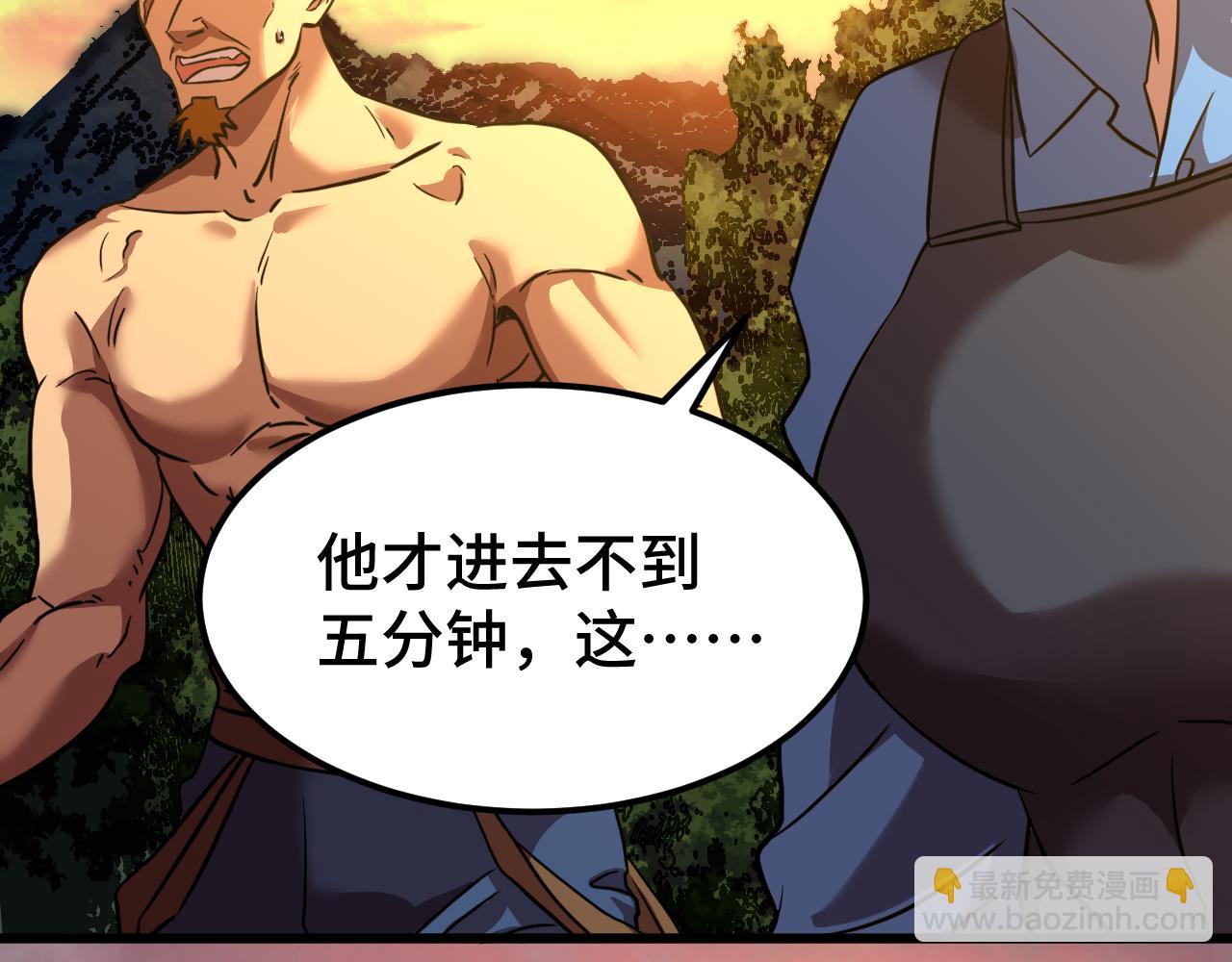 第96话 奇怪入侵167