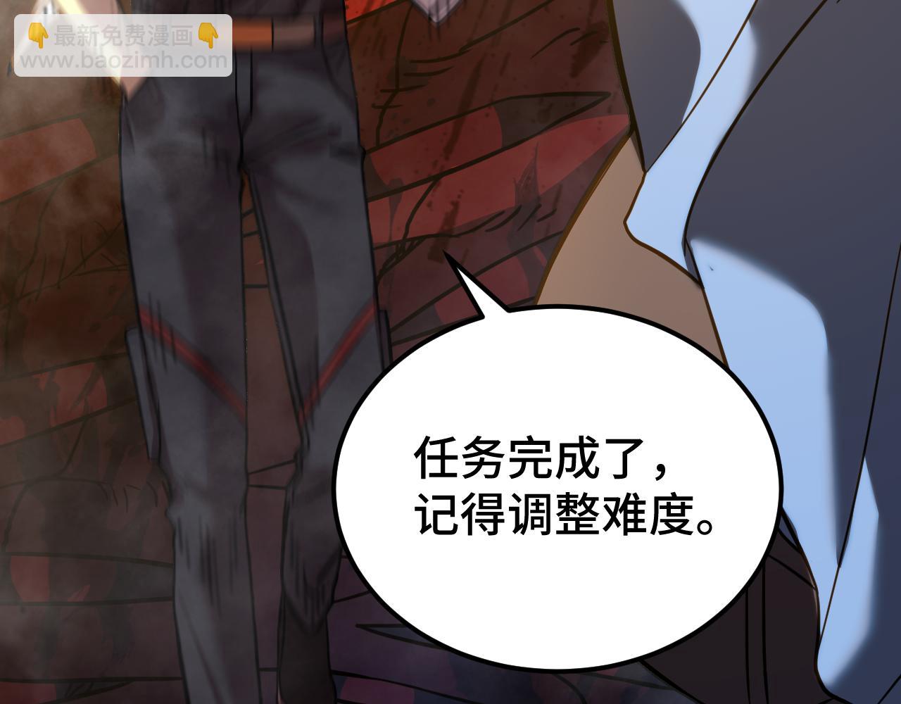 第96话 奇怪入侵170