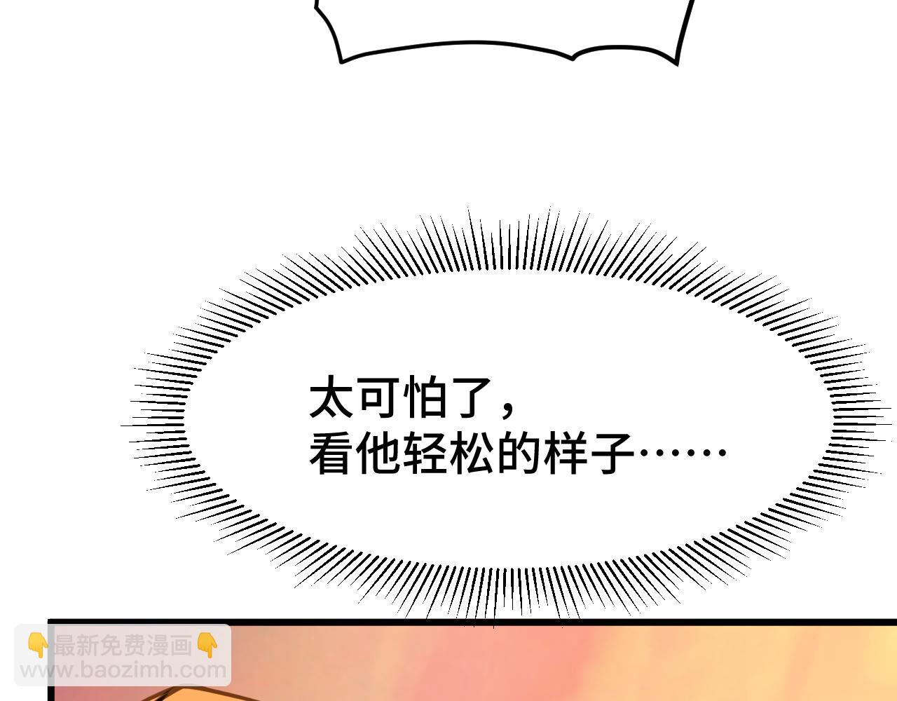 第96话 奇怪入侵175