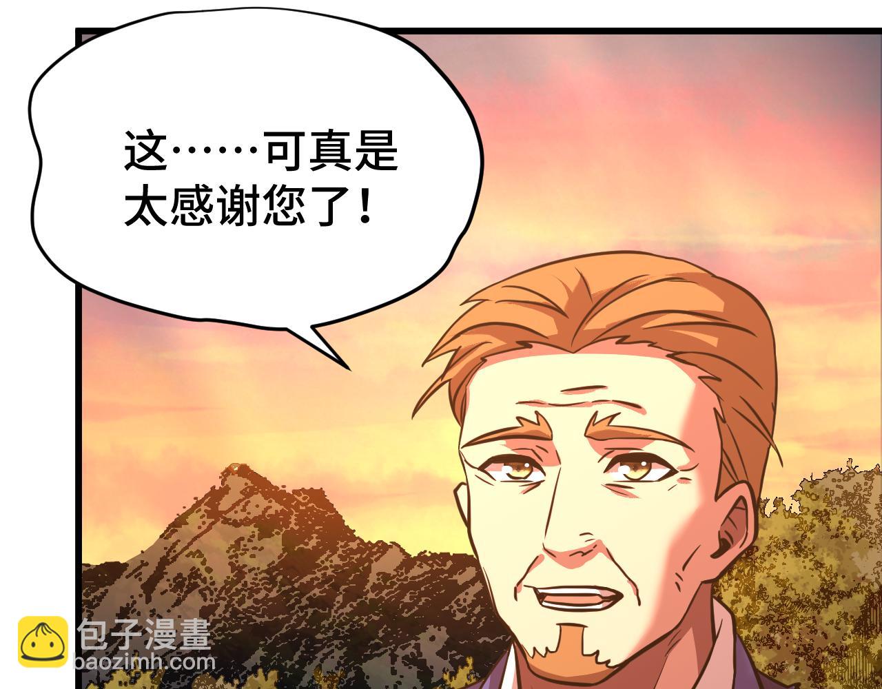 第96话 奇怪入侵182