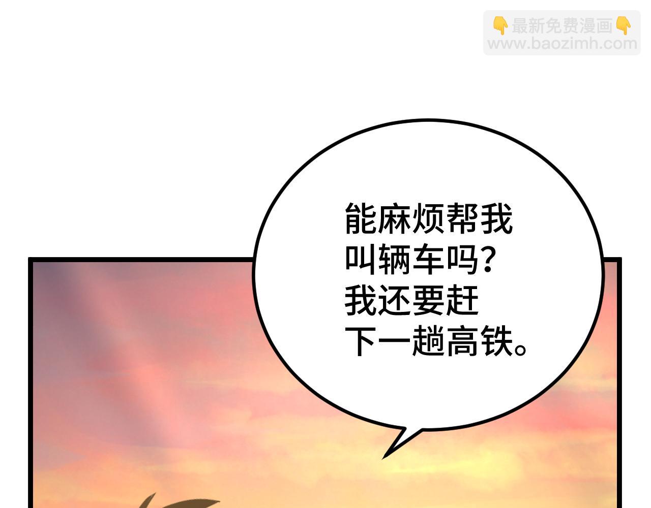 第96话 奇怪入侵184
