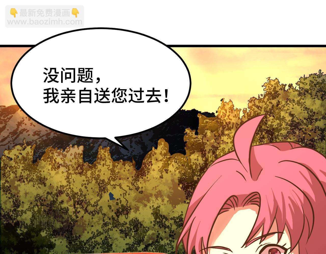 第96话 奇怪入侵187