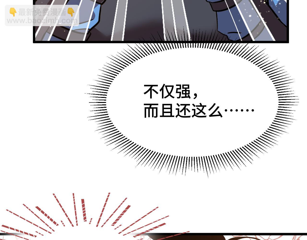 第96话 奇怪入侵195