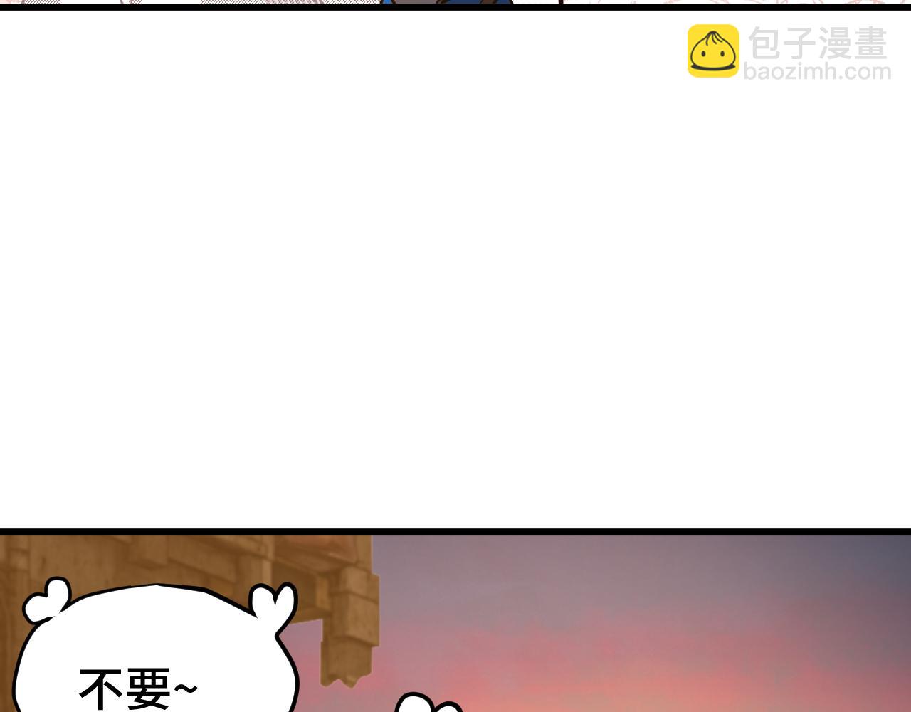 第96话 奇怪入侵198