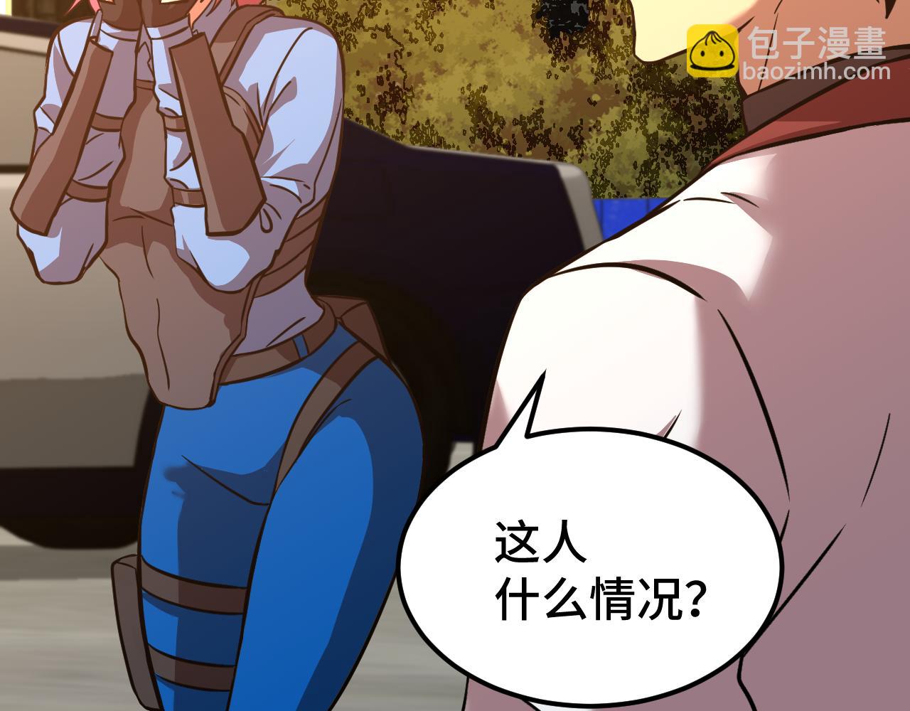 第96话 奇怪入侵200