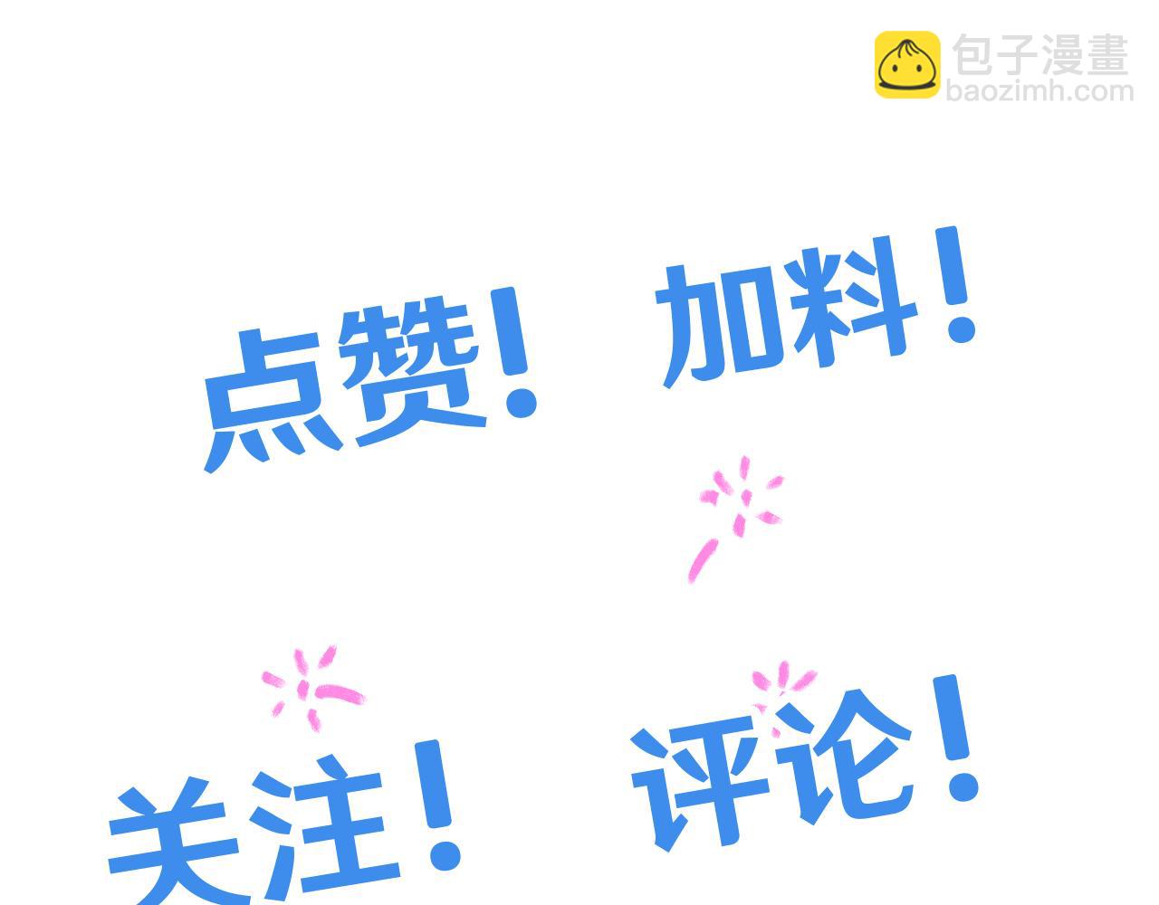 第96话 奇怪入侵209