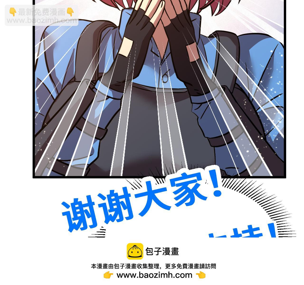 第96话 奇怪入侵215