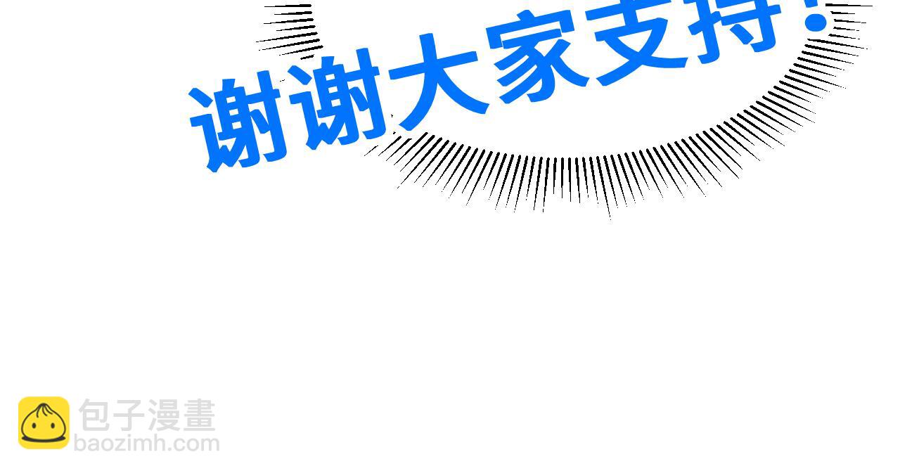 第96话 奇怪入侵216