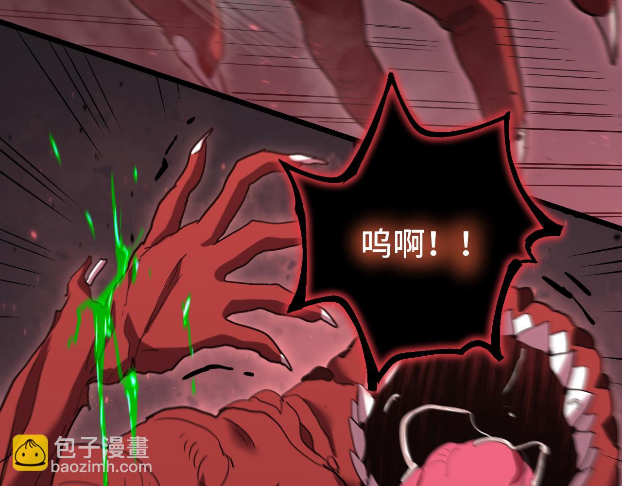 第96话 奇怪入侵36