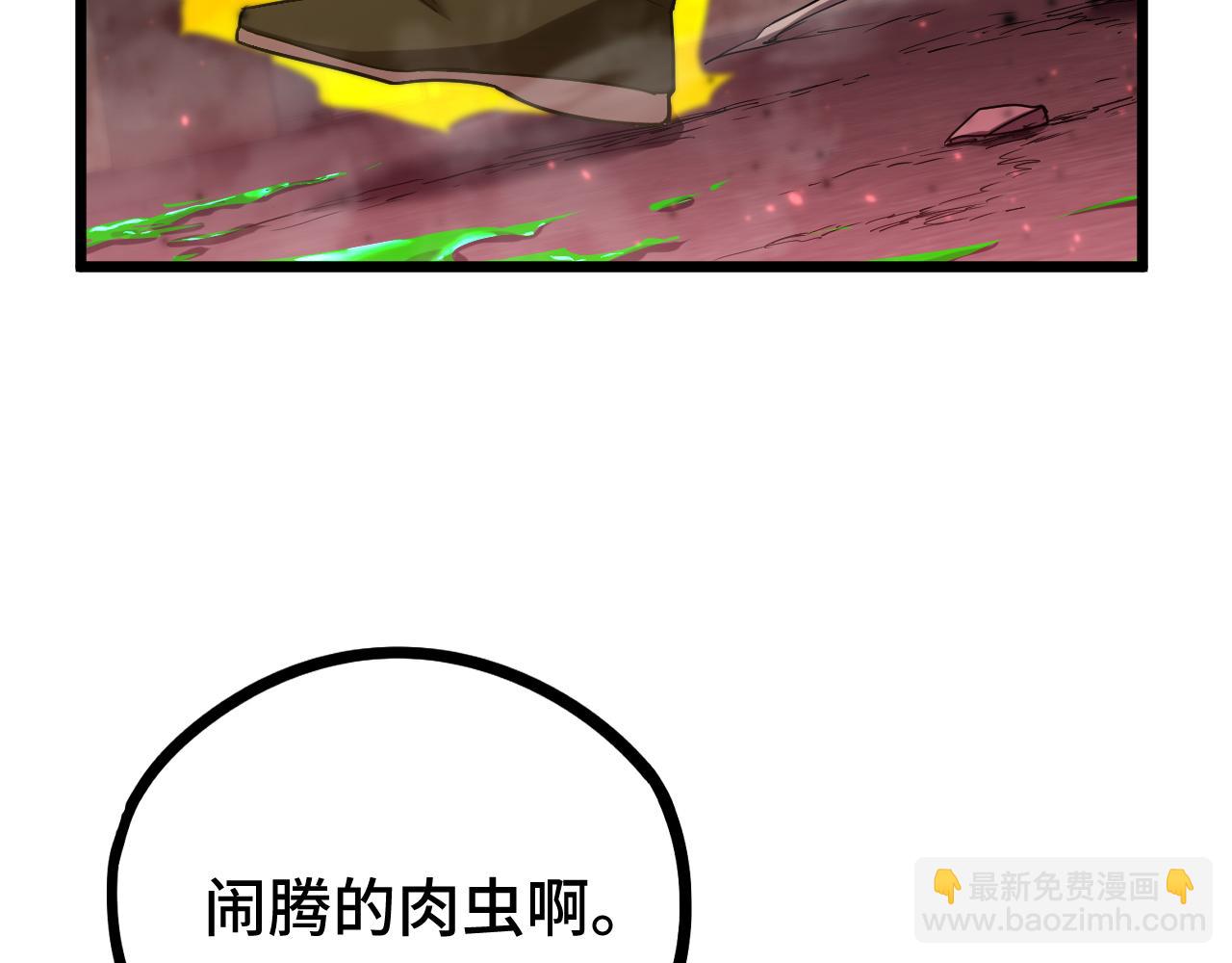 第96话 奇怪入侵40