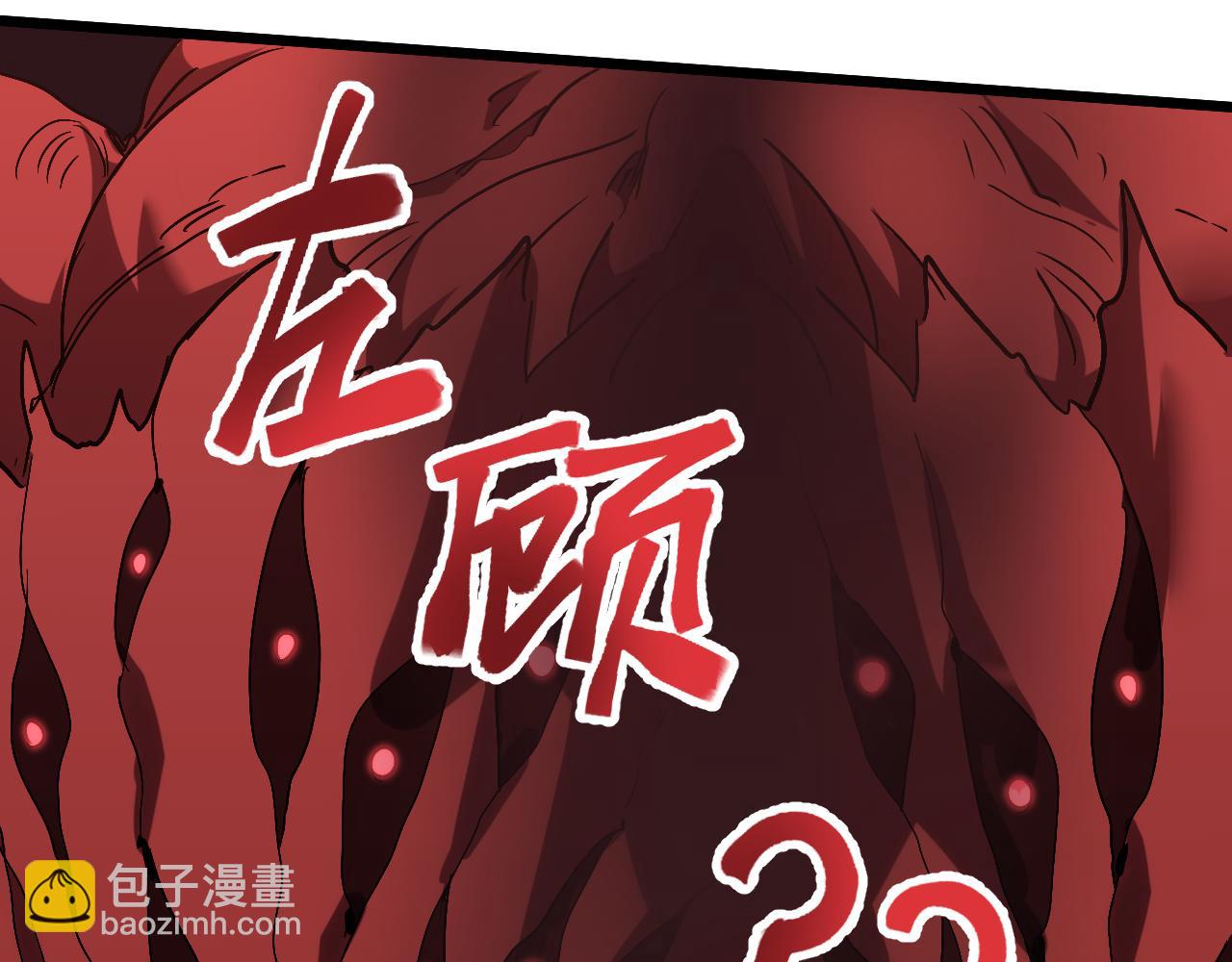 第96话 奇怪入侵74