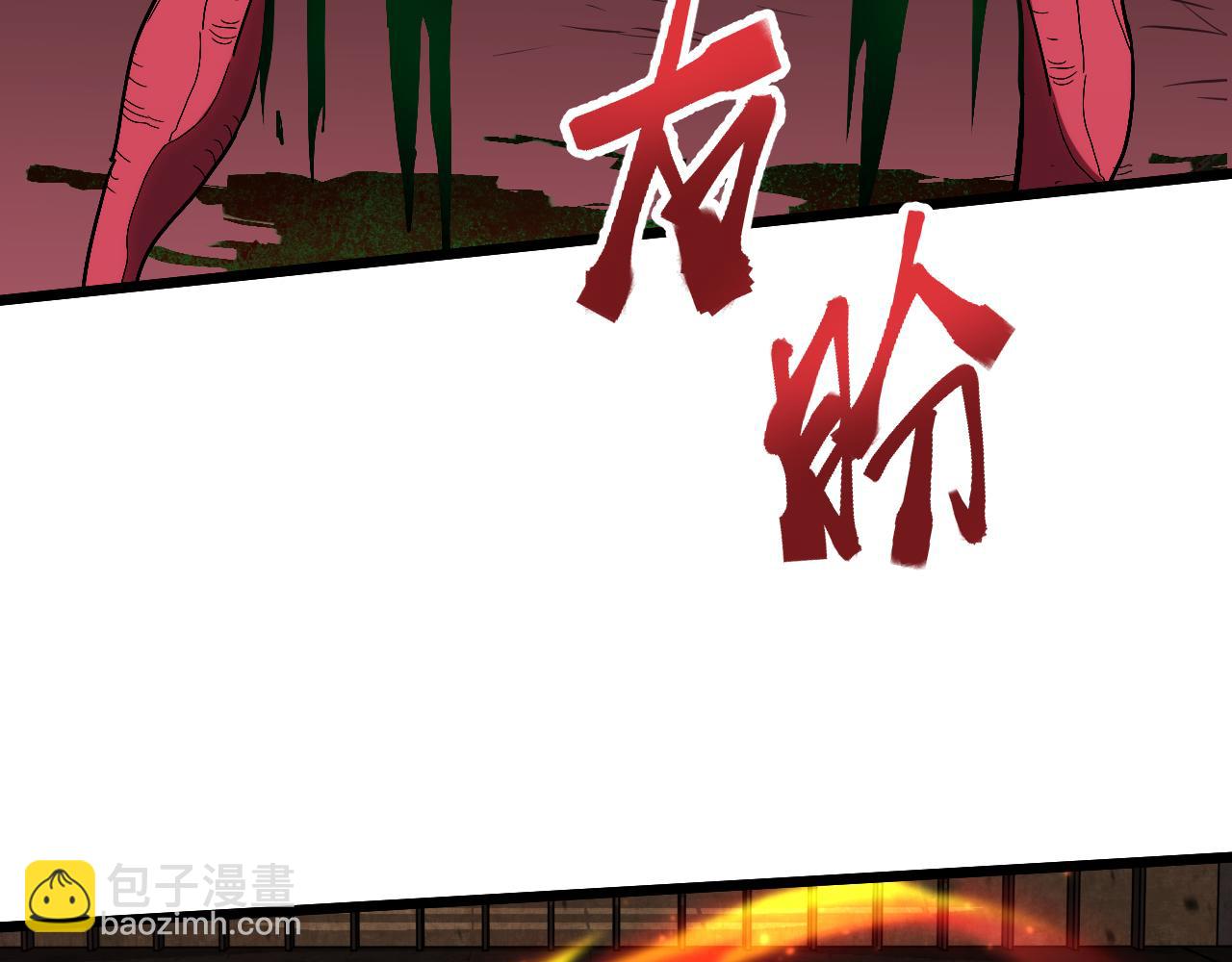 第96话 奇怪入侵76