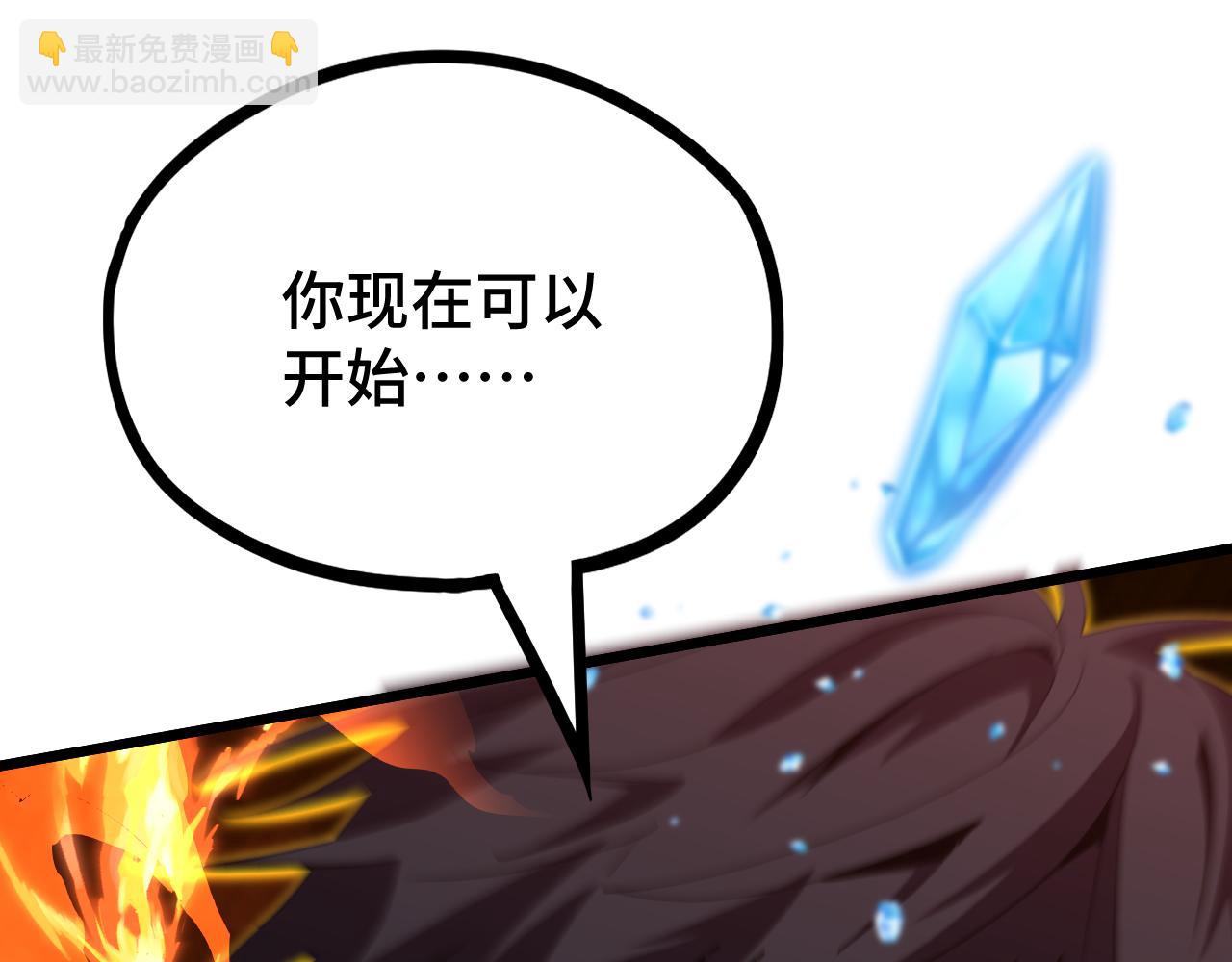 第96话 奇怪入侵81
