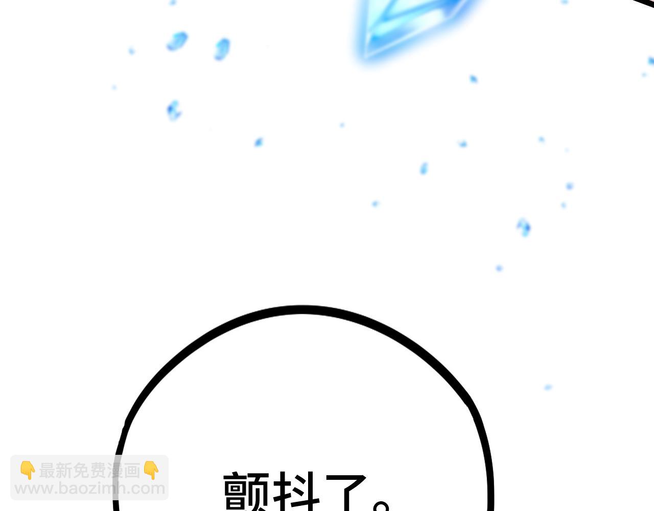 第96话 奇怪入侵84