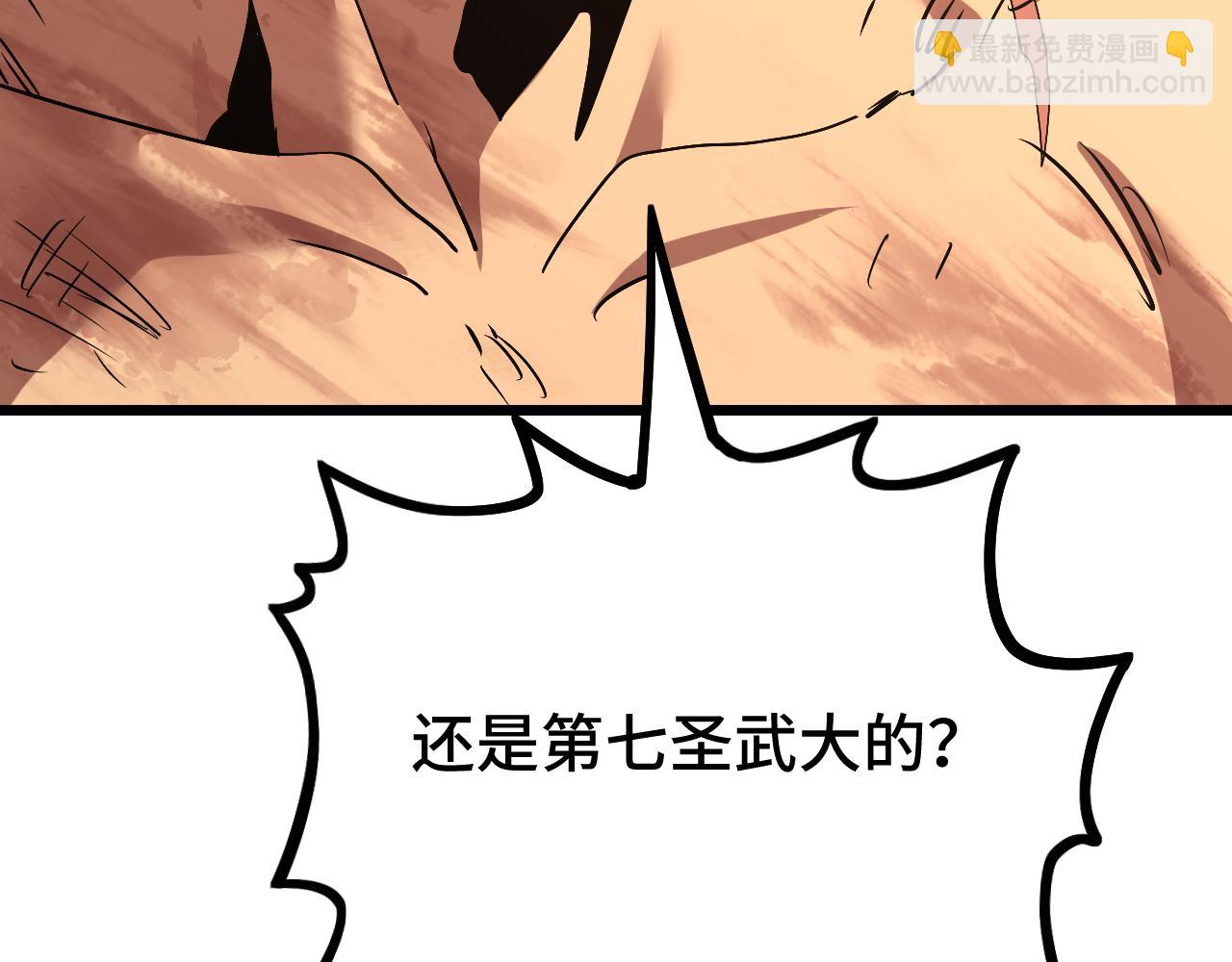 第96话 奇怪入侵91