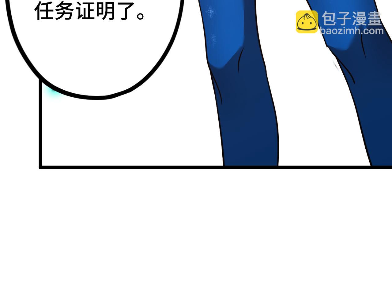 第96话 奇怪入侵95