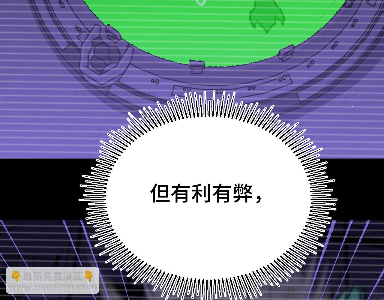 第101话 异化武者104