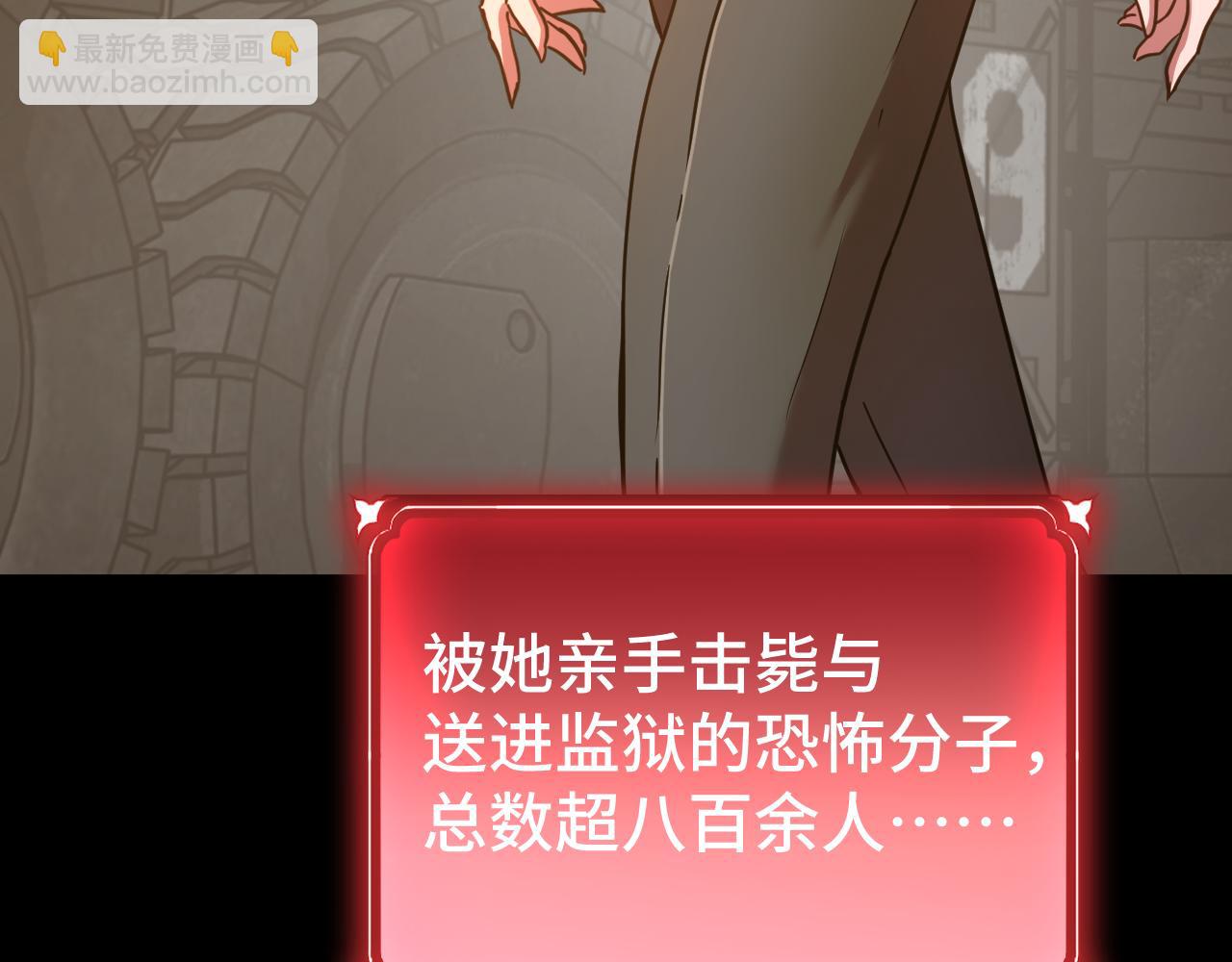 第101话 异化武者122