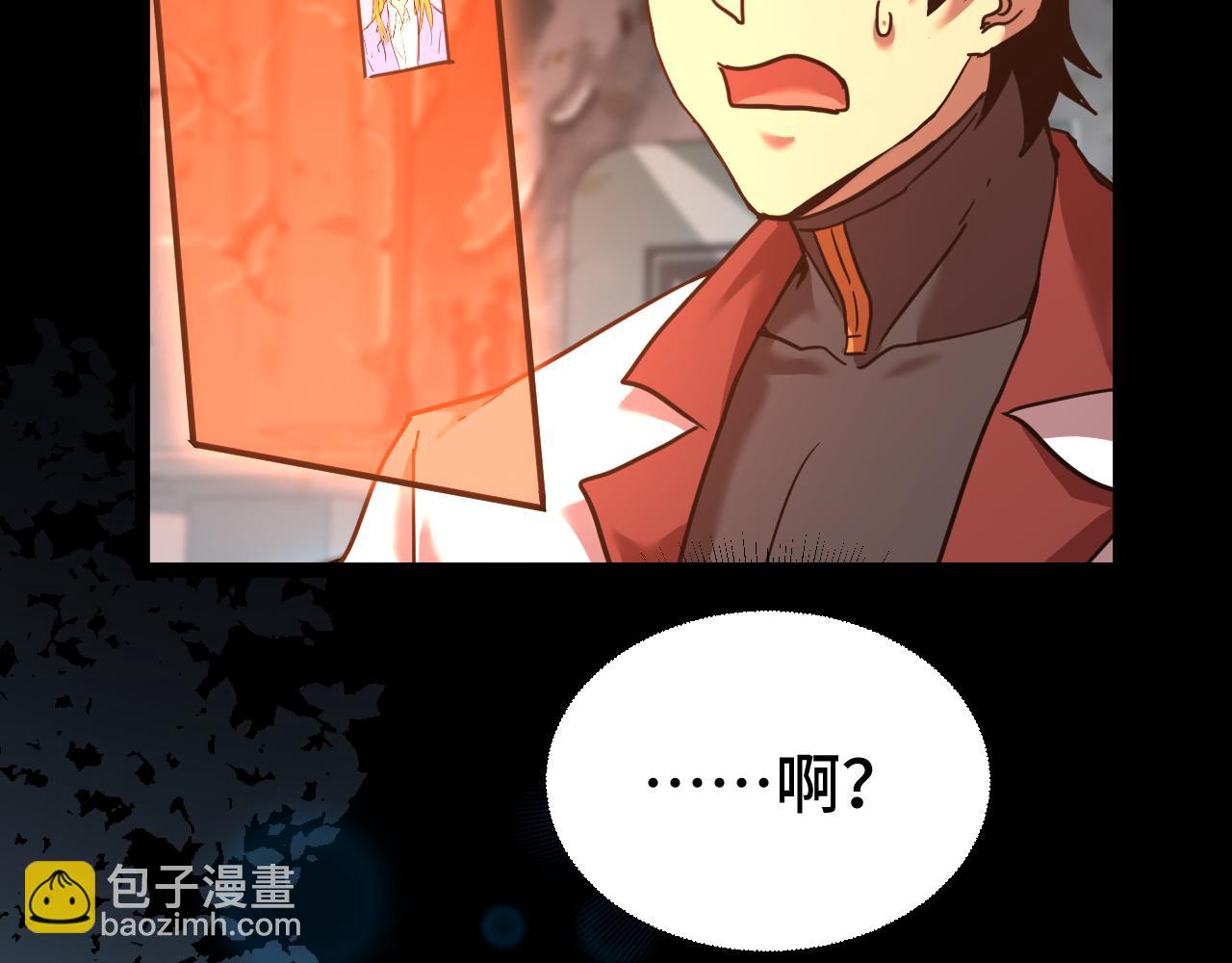 第101话 异化武者124