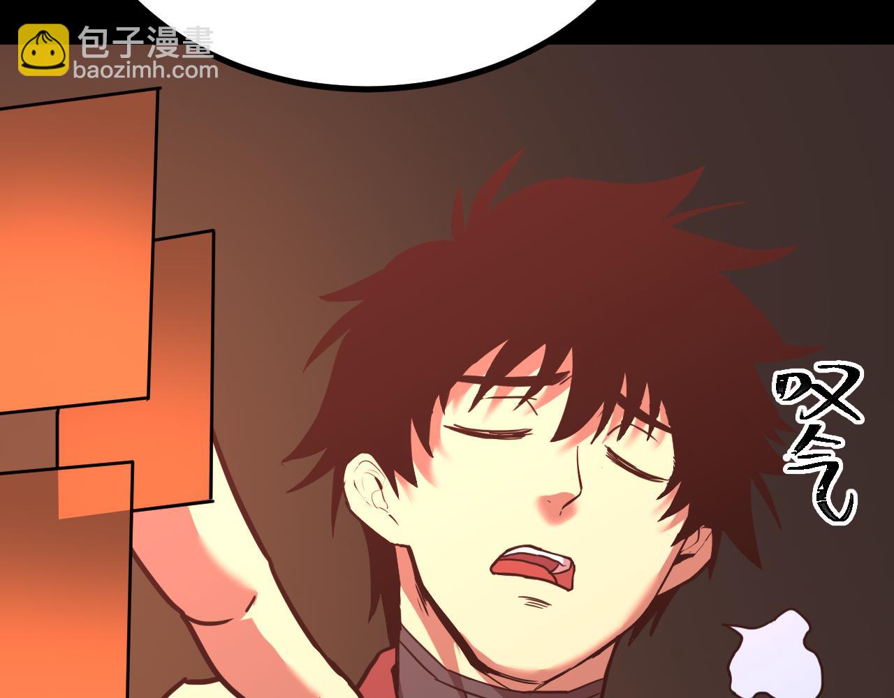 第101话 异化武者134