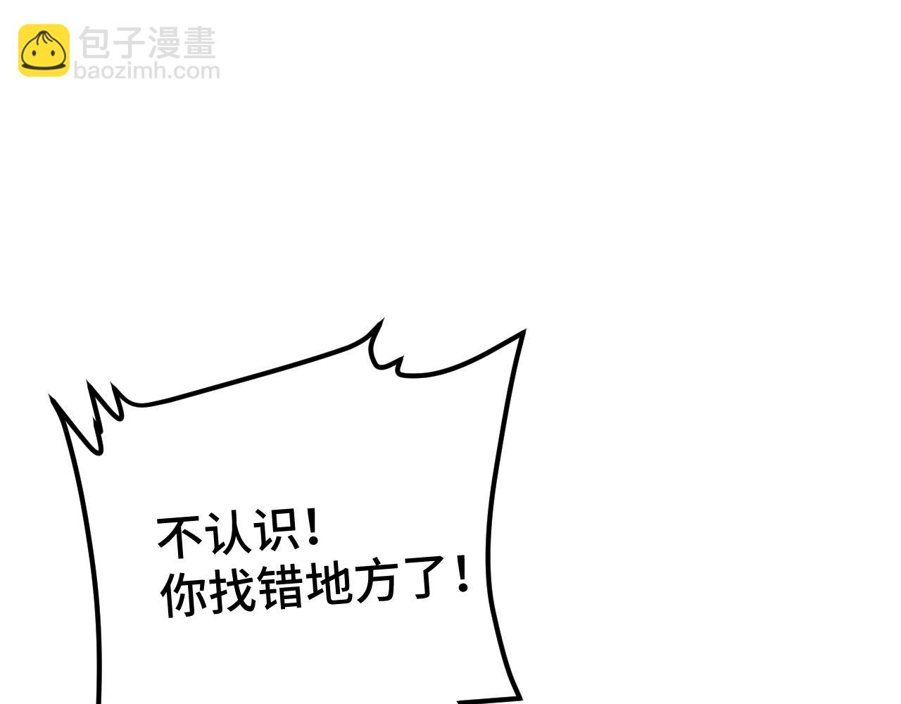 第101话 异化武者148