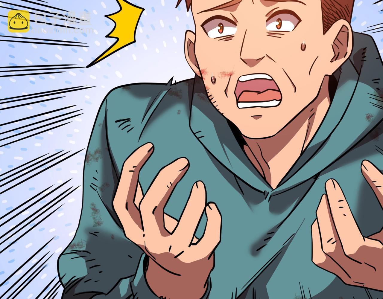 第101话 异化武者15