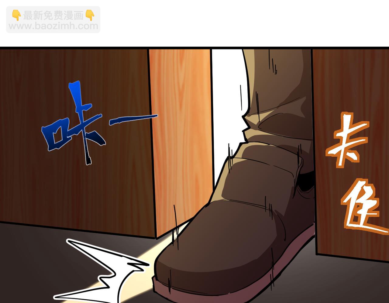 第101话 异化武者151