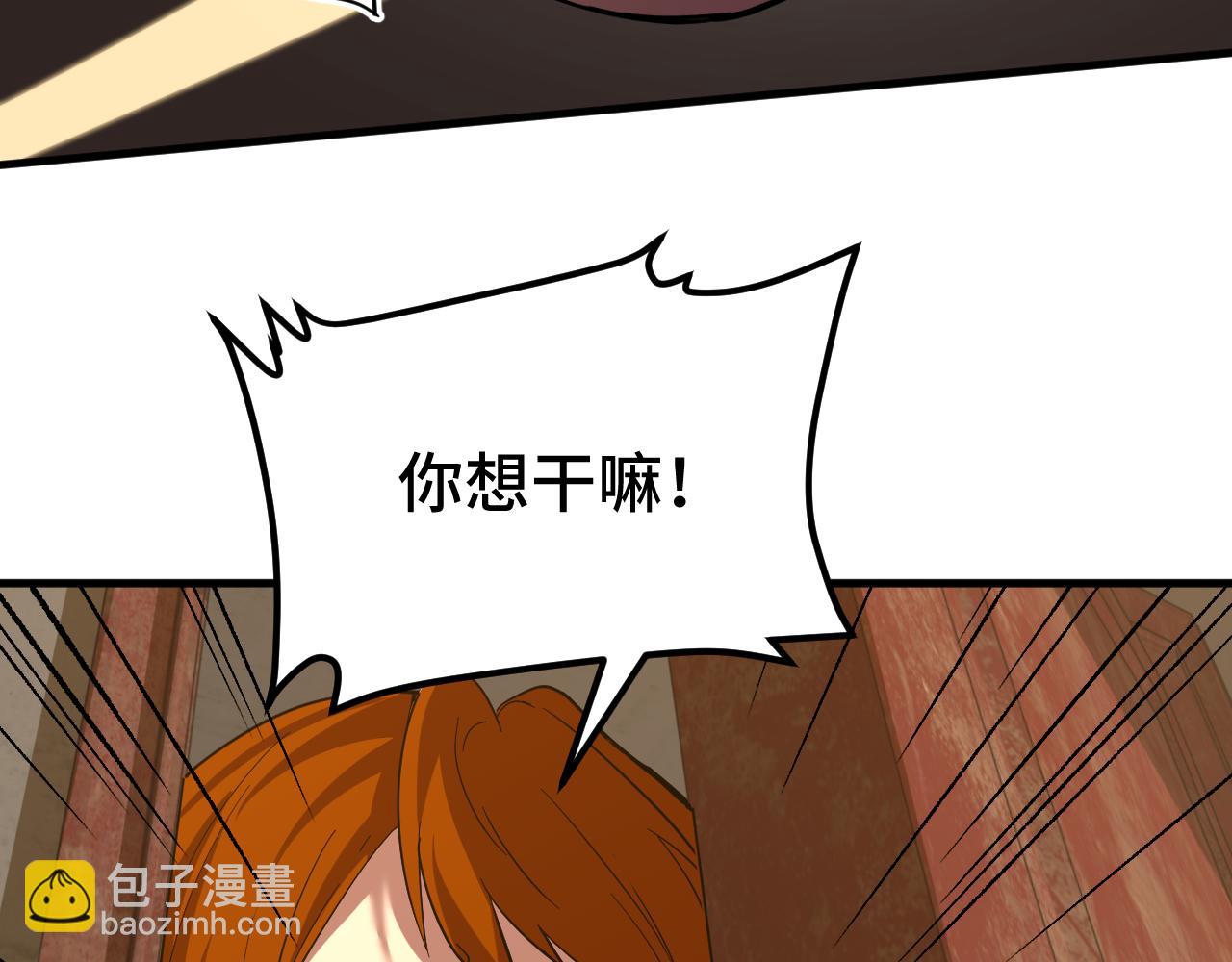 第101话 异化武者152