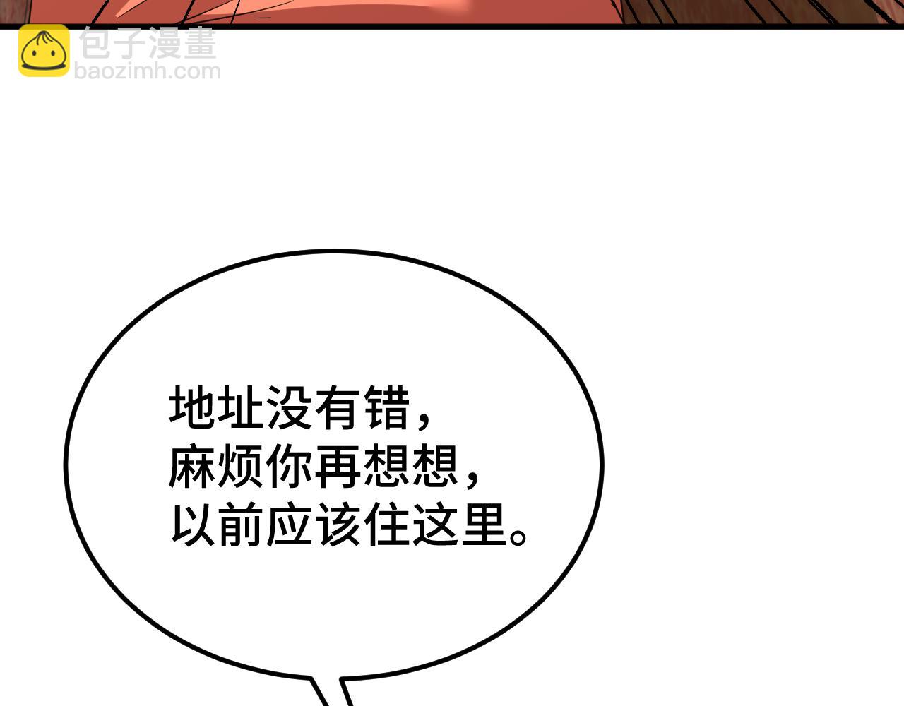 第101话 异化武者158