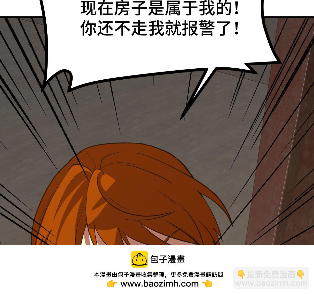 第101话 异化武者161