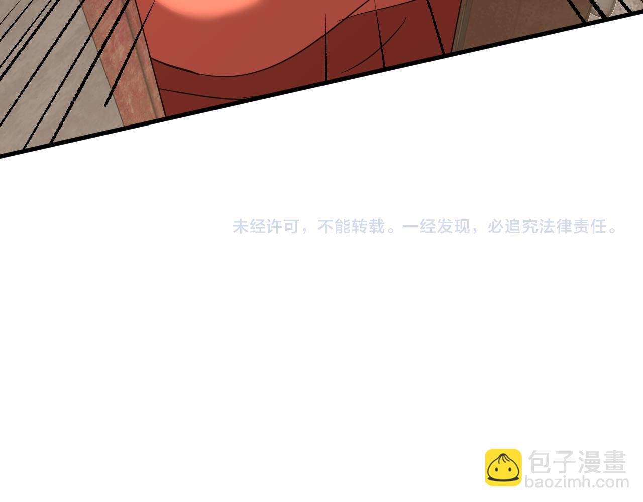 第101话 异化武者163