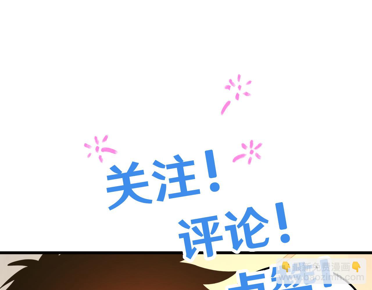 第101话 异化武者166